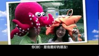 20130706我們的愛情MV