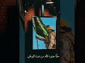 حنا جنود الله من دون الوطن المملكة العربية السعودية