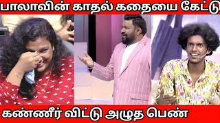 நண்பர்களை காதலிக்க விடாத நண்பர்கள்|Neeya nana latest troll