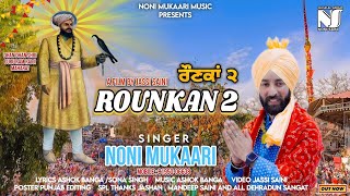 ROUNKAN 2 | NONI MUKAARI | ASHOK BANGA | LETEST DEHRADUN JHANDA MELA SHABAD 2024