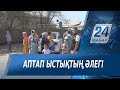 Атырауда аптап ыстықтан жарықтың сөнуі жиілеген