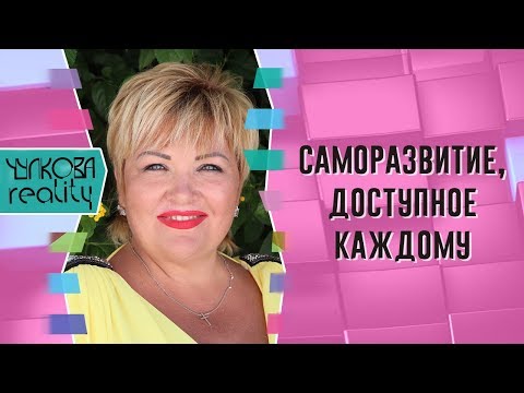 Книги. Саморазвитие и самосовершенствование доступное каждому | Магическая уборка