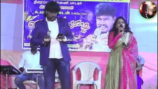 Kanna Thorakkanum Sami/Mit Night Song