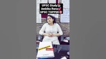 Ambika Rana💕#shorts #viral #motivation #status #upsc #upscmotivation #upsctopper #ias