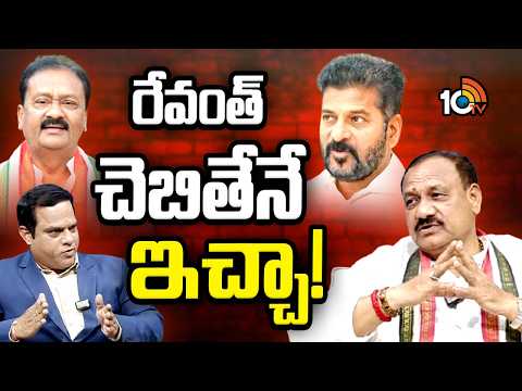 షబ్బీర్‌ అలీ వివాదంపై మహేశ్‌కుమార్‌ గౌడ్‌ | TPCC Mahesh Kumar Goud Sensational Comments |10TV - 10TVNEWSTELUGU
