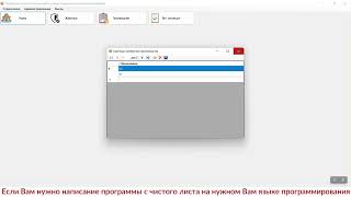 АИС работы мясокомбината. Программа на Visual C# + MS SQL Server. Дипломная работа (ВКР)