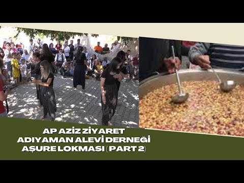 AP AZİZ ZİYARETİ ADIYAMAN DEMOKRTİK ALEVİ DERNEĞİ AŞURE LOKMASI ( PART 2 )