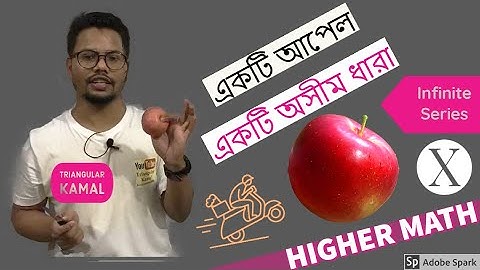 Lecture No: 01- Higher Math-(Ch -07) Infinite Series | Class : IX-X | Triangular Kamal