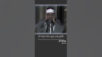 #عبد_الباسط_عبد_الصمد #تلاوة_خاشعة #تلاوة_قرآن #قرآن_كريم