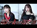 200403 純情のアフィリアおたく部
