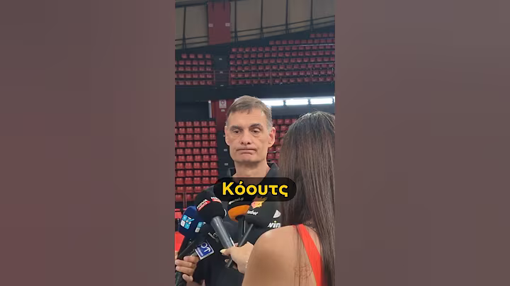 🔴🏀 Ο Μπαρτζώκας για για την αγωνιστική εδραίωση του Κίναν Έβανς και το… νέο ΣΕΦ! 🔥 #olympiacos