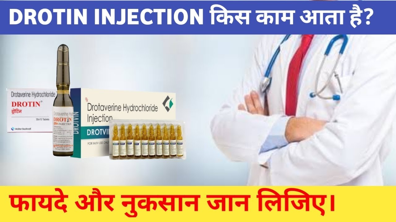 Ditrin Injection Drotin injection in hindi Review || uses, Composition, Dose, Benefit ...
