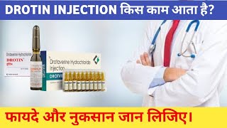 Drotin Injection In Hindi Review Uses, Composition, Dose, Benefit And Side Effects In Hindi