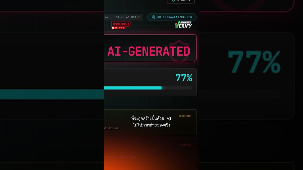 คลิปอ้างอิสราเอลถล่มโรงกลั่นน้ำมันอิหร่าน แท้จริงเป็นคลิปท่อก๊าซในรัสเซียระเบิด : Thai PBS Verify