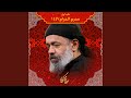 Golabe Sorkh Golabe Sorkh