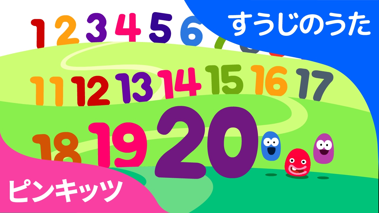 じゅに 20点 hq720.jpg?sqp=-