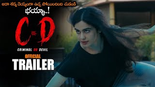 C.D (Criminal Or Devil) Movie Official Trailer || Adah Sharma || Viswant || Rohini || NS Resimi