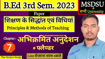 Principles and Methods of Teaching | Class-7 | TEACHING | B.Ed 3rd Semester | The Perfect Study
