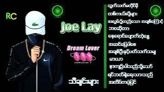 ♥'Joe Lay '♥( သီခ်င္းမ်ား)