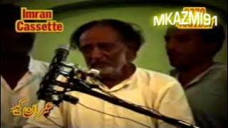 Ya Ali Kyun Daroon(Original) - Zakir Nabi Baksh Joiya of Khushab