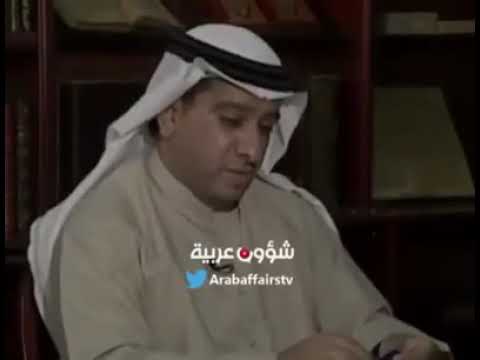 اعتراف الليبرالي منصور النقيدان