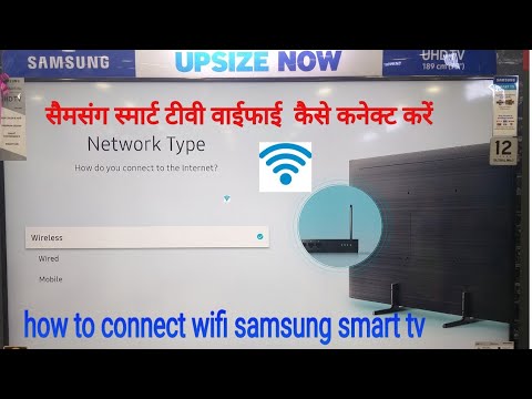 how to connect wifi samsung smart tv 2019 how to connect wifi samsung smart tv 2019