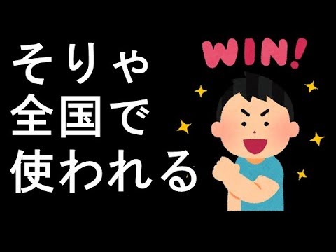 いらすとや とかいう質より量で天下を取った日本一の絵師ｗｗｗｗ