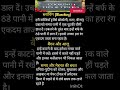 दादी नानी की रसोई#shorts#cookingtips #newtips#trending #tips #healthtips #vastutips