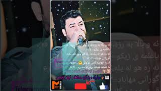 خوشترین گورانی کانی بوکانی که له داوه ت کتویه تی xoshtrin goranikani bokani la dawat 2021