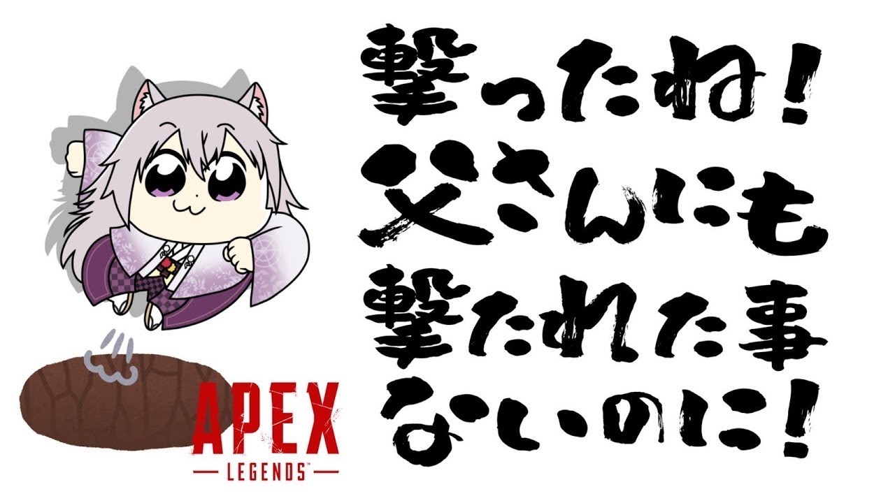 【概要欄必読/APEX参加型(PC版のみ)】朝活エペ!ランクをどこまで上げれるか…!!【御珠雅 / Vtuber】