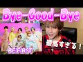 BE:FIRST / Bye-Good-Bye -Music Video-リアクション！実はめっちゃ大好きです！最高過ぎるからみんな見て！REACTION