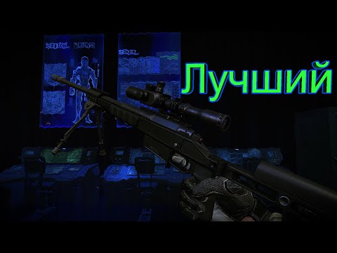 Videó: Hogyan Telepítsük A Warface-t