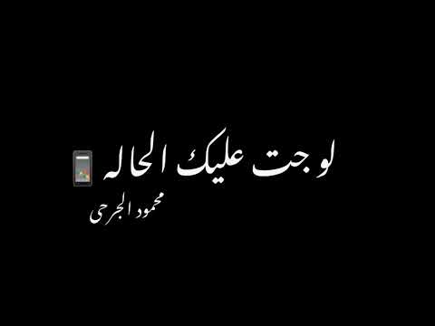 اجمد حالات واتس متكرتليش ف حاله وكلمني كلام رجاله الكروان عصام صاصا 2022