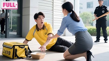 Gadis miskin bela kurir yang gagal, tak tahu dia ternyata CEO tersembunyi yang jatuh cinta padanya!