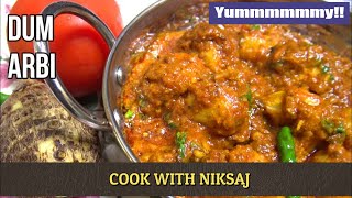 Dum Arbi Ki Sabji | Dum Arbi Recipe | अरबी की सब्जी ढाबा स्टाइल | Ghuiyan | Arbi | cook with niksaj