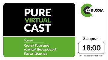 Pure Virtual Cast / nullptr // 08.04.2021 #cpp​​