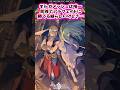 ギルガメッシュは唯一単独でアルクェイドに勝てるサーヴァントらしいけどさ...【FGO反応集】#ギルガメッシュ