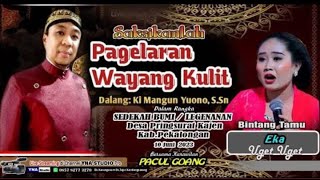 🔴LIVE 🔴WAYANG KULIT KI DALANG MANGUN YUWONO S.Sn | Live Balai Desa Pringsurat Kajen