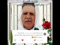 فرسان العسة محمد بولعرس فرسان العسة محمد بولعرس