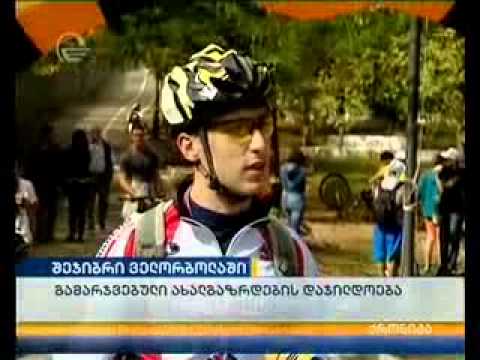 შეჯიბრი ველორბოლაში „სპორტი ნათელ მხარეზე\"