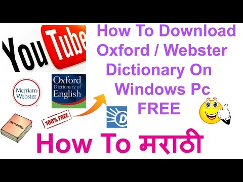 How To Download Oxford / Webster Dictionary On Windows PC FREE