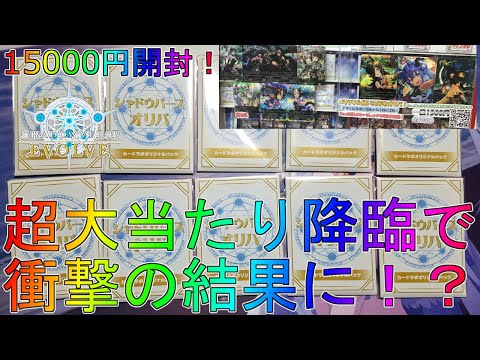 シャドウバースエボルヴ 秘術ウィッチ デッキ 調整パーツ Fakum Untad Ac Id