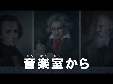 映画ドラえもん のび太の地球交響楽予告2024年3月1日公開
