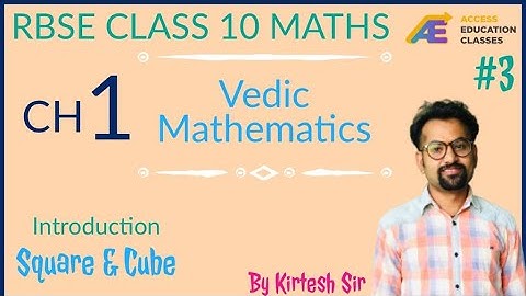RBSE |  Class 10 Maths | Chapter 1 Vedic Mathematics Introduction (Square & Cube) By Kirtesh Tailor