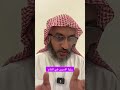 تفسير رؤيا السرير في المنام عمر المالكي تفسير الأحلام سرير