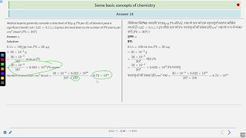 Some Basic Concepts of Chemistry Questions Part 2 #SATHEE_ENGG #swayamprabha #engineeringexams