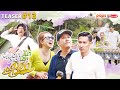 Teaser #13 | Chơi TRÒ MẠO HIỂM, Trường Giang, Huy Khánh sợ xanh mặt, Quin phấn khích | MAPLVB Mùa 3