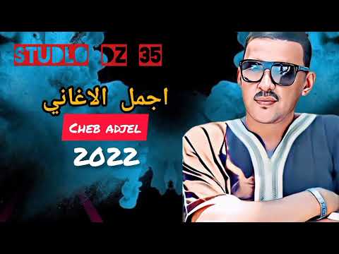  2022   3 ياا كداباااا وعرفك كدابااا