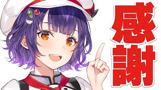 七瀬すず菜の配信のサムネイル画像