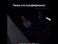 У КОГО ТАКИЕ КЕНТЫ?  #rustcore #minecraft